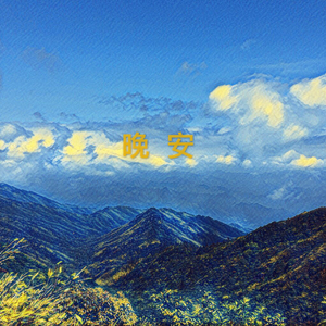 动漫美女裸体露胸无遮挡无马赛
