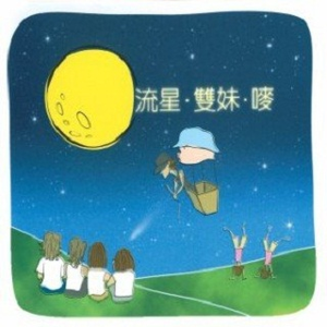 动漫美女裸体露胸无遮挡无马赛
